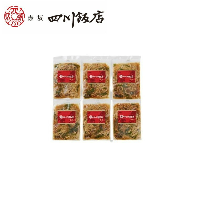 東京 赤坂四川飯店 監修 青椒肉絲丼の具6個セット グルメ 人気 おすすめ ギフト 贈答 取り寄せ お取り寄せグルメ お取り寄せ 熨斗 のし 贈り物(代引不可)【送料無料】