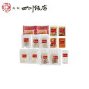 東京 赤坂四川飯店 監修 本格中華10種セット グルメ 人気 おすすめ ギフト 贈答 取り寄せ お取り寄せグルメ お取り寄せ 熨斗 のし 贈り物(代引不可)【送...