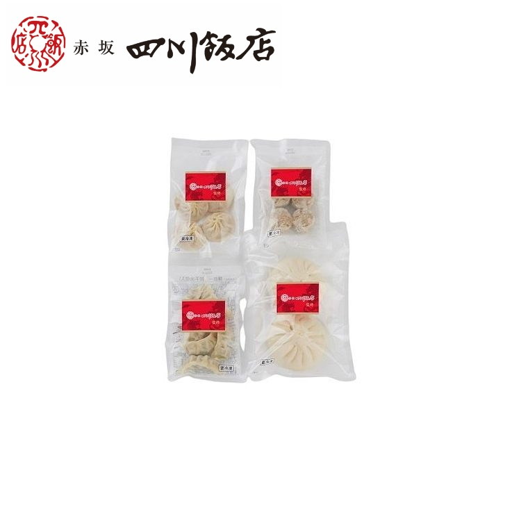 東京 赤坂四川飯店 監修 点心4種セット お歳暮 冬ギフト 年末 年始 年末年始 お取り寄せグルメ プレゼント 熨斗 のし 贈り物 お祝い 冠婚葬祭 御見舞 食...