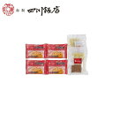 東京 赤坂四川飯店 監修 担々麺&五目炒飯セット グルメ 人気 おすすめ ギフト 贈答 取り寄せ お取り寄せグルメ お取り寄せ 熨斗 のし 贈り物(代引不可)【...