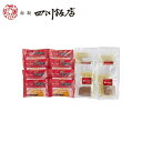 東京 赤坂四川飯店 監修 担々麺&五目炒飯セット グルメ 人気 おすすめ ギフト 贈答 取り寄せ お取り寄せグルメ お取り寄せ 熨斗 のし 贈り物(代引不可)【...