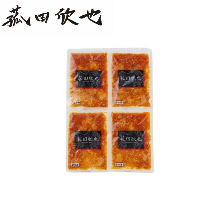 菰田欣也 監修 ずわい蟹入りエビチリソース4食セット グルメ 人気 おすすめ ギフト 贈答 取り寄せ お取り寄せグルメ お取り寄せ 蟹 ずわい蟹 カニ 熨斗 の...