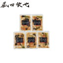 菰田欣也 監修 エビとイカのXO醤炒め5食セット グルメ 人気 おすすめ ギフト 贈答 取り寄せ お取り寄せグルメ お取り寄せ 熨斗 のし 贈り物(代引不可)【...