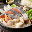 個食用 石狩鍋セット 鍋セット お取り寄せ 中元 歳暮 ギフト 贈り物 プレゼント お祝い 記念日 贈答 誕生日 冠婚葬祭 内祝 御見舞 快気祝 御仏前 冷凍 ...