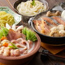 石狩鍋&鶏白湯鍋 食べ比べセット 鍋セット お取り寄せ 中元 歳暮 ギフト 贈り物 プレゼント お祝い 記念日 贈答 誕生日 冠婚葬祭 内祝 御見舞 快気祝 御...