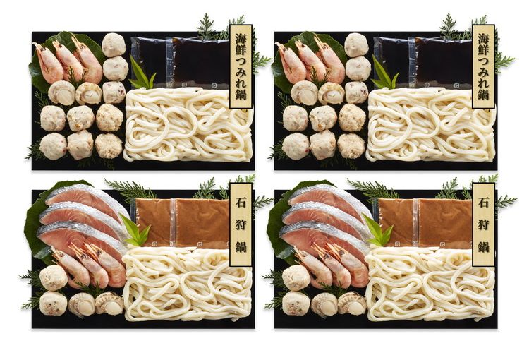 父の日 お中元 石狩鍋&海鮮つみれ鍋 食べ比べセット 鍋セット ギフト 産直 ご当地...