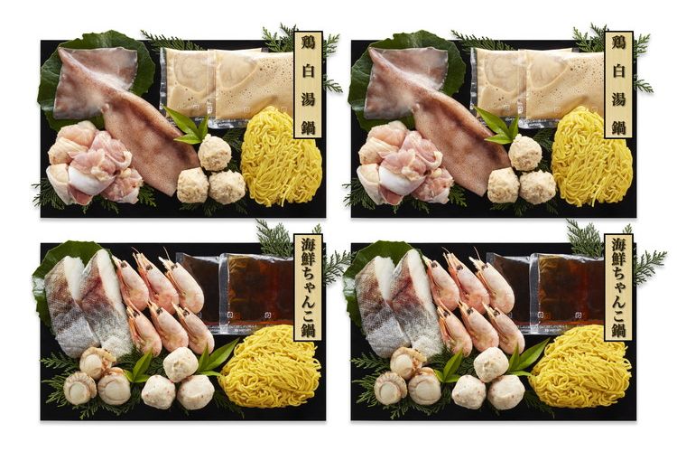 リコメン堂生活館のお中元 鶏白湯鍋&海鮮ちゃんこ鍋 食べ比べセット 鍋セット ギフト 産直 ご当地グルメ 熨斗 贈り物 のし対応 (代引不可)【送料無料】｜アングル3