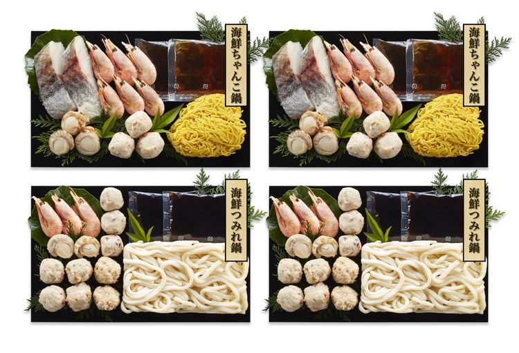お中元 海鮮ちゃんこ鍋&海鮮つみれ鍋 食べ比べセット 鍋セット ギフト 産直 ご当地...