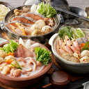 3種の個食鍋 食べ比べセット 鍋セット お取り寄せ 中元 歳暮 ギフト 贈り物 プレゼント お祝い 記念日 贈答 誕生日 冠婚葬祭 内祝 御見舞 快気祝 御仏前...