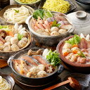 4種の個食鍋 食べ比べセット 鍋セット お取り寄せ 中元 歳暮 ギフト 贈り物 プレゼント お祝い 記念日 贈答 誕生日 冠婚葬祭 内祝 御見舞 快気祝 御仏前...