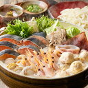 石狩鍋 鍋セット お取り寄せ 中元 歳暮 ギフト 贈り物 プレゼント お祝い 記念日 贈答 誕生日 冠婚葬祭 内祝 御見舞 快気祝 御仏前 冷凍 食べ物 冬 熨...