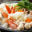 北海雪見鍋 鍋セット お取り寄せ 中元 歳暮 ギフト 贈り物 プレゼント お祝い 記念日 贈答 誕生日 冠婚葬祭 内祝 御見舞 快気祝 御仏前 冷凍 食べ物 冬...