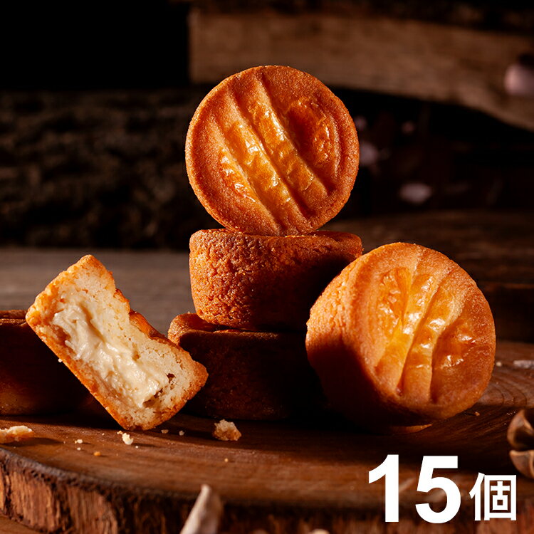Galette - 東京 CHEESE CAVERY TOKYO チーズガレット 15個 父の日 お中元 チーズ スイーツ お取り寄せスイーツ 焼菓子 ギフト プレゼント 熨斗 お歳暮(代引不可)【送料無料】