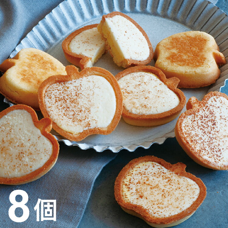 Engadine - 東京 りんごとバター チョコタルトクッキー 8個 父の日 お中元 スイーツ お取り寄せスイーツ 焼菓子 ギフト プレゼント 熨斗 お歳暮(代引不可)【送料無料】
