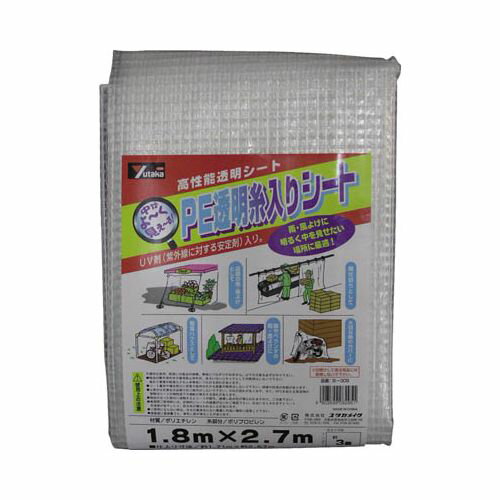 【メーカー型番】B309【JANコード】4903599082951【ブランド】ユタカ【特徴】●耐候性の良いシートです。●PE製で軽量、扱いやすいです。【用途】●各種カバーや間仕切りなど。【仕様】●幅(m):1.71●長さ(m):2.57●ハトメ数(個):10●ハトメピッチ(cm):90●質量(kg):0.99●色:透明●厚み:0.22mm●引張強度:縦508N/5cm、横454N/5cm●伸度:縦19.5%、横20.5%●引裂伸度:縦287N、横213N【材質／仕上】●シート:ポリエチレン（PE糸入り）●ハトメ:ポリエチレン（PE）（内径:12mm）【セット内容／付属品】【注意】【原産国】中国【代引きについて】こちらの商品は、代引きでの出荷は受け付けておりません。【送料について】北海道、沖縄、離島は送料を頂きます。【商品配送時の注意点】こちらの商品は配送日時の指定ができません。あらかじめご了承下さい。