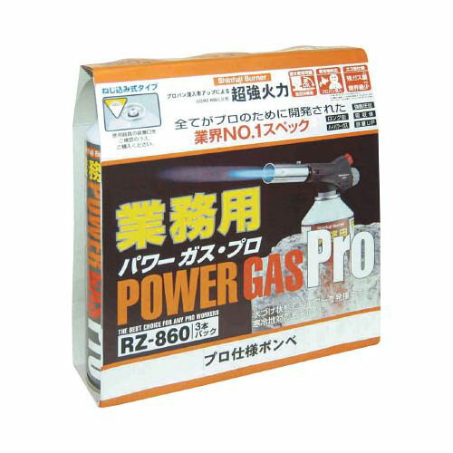【メーカー型番】RZ8601【JANコード】4953571118604【ブランド】新富士【特徴】●プロパン混入により、強火力・安定・安全使用を実現しました。●吸収体構造により、点火直後から逆さ使用が可能です。●3本パック【用途】【仕様】●内容量(g/本):220●質量(g):1310【材質／仕上】【セット内容／付属品】【注意】【原産国】日本【代引きについて】こちらの商品は、代引きでの出荷は受け付けておりません。【送料について】北海道、沖縄、離島は送料を頂きます。【商品配送時の注意点】こちらの商品は配送日時の指定ができません。あらかじめご了承下さい。