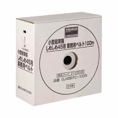 TRUSCO しめしめ45用ベルト 黒 4.5mmX100m (1個入) GJ45BTC100BK(代引き不可)