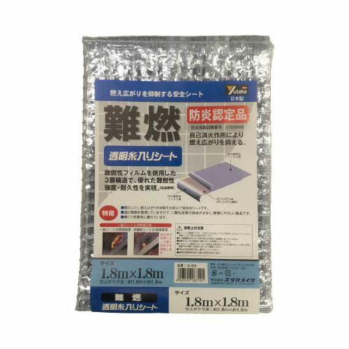 【商品詳細】●自己消火作用により燃え広がりを抑制するシートです。●各種カバーや間仕切りなど。●幅(m):1.8●長さ(m):1.8●ハトメ数(個):16●ハトメピッチ(cm):45●色：透明●厚み:0.25mm●引張強度:縦190N/3cm...