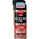 KURE 滑走 離型剤 シリコンルブDX 420ml NO1403(代引不可)