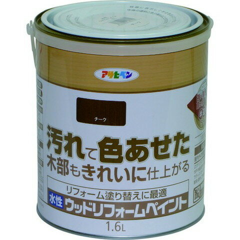 【商品詳細】●強い着色力と高い隠蔽性で、屋外木部のリフォームの塗り替えに最適です。●半造膜タイプで着色力が強く下地の影響を受けません。●紫外線吸収剤、撥水剤、防カビ剤、防藻剤、防腐剤配合で屋外木部を劣化から守ります。●1回塗りタイプの水性塗料で塗りやすく、低臭タイプの木部保護塗料です。●ウッドデッキ、板塀、笠木、羽目板、戸袋、バルコニー、木戸などの屋外木部全般に。●ラティス、トレリス、フェンス、ベンチなどの木製ガーデン製品に。●色：チーク●容量(L)：1.6●乾燥時間：夏期/約2時間・冬期/約4時間●指触乾燥時間：2〜4●塗り重ね可能時間：2〜4●塗り重ね回数：1●塗布面積(［［M2］］)：【吸い込みが少ない面】12〜16。【吸い込みがはげしい面】8〜11.2。材質／仕上●水性アクリルウレタン樹脂JANコード 4970925462725【代引きについて】こちらの商品は、代引きでの出荷は受け付けておりません。【送料について】北海道、沖縄、離島は送料を頂きます。
