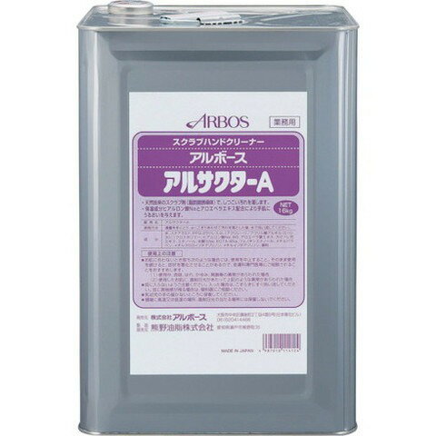 アルボース アルサクターA 16KG 11412(代引不可)【送料無料】 アルボース アルサクターA 16KG 11412(代引不可)【送料無料】