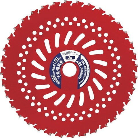 【商品詳細】●兵庫県三木市で製造している純日本製です。●切れ味を極めた弊社独自刃型で草が直接チップに当たり切れ味が非常に良いです。●しっかりとしたロウ付けと弊社独自のスリットを入れることで耐久性にも優れます。●刃型がコブ付き形状でチップを保護するためチップが飛び難いです。●簡単に低く短く刈れる形状です。●ほとんどのエンジン式刈払機でご使用頂けます。●地面近くを刈れる凸台金形状仕様です。●一般的な草、石が多い所で低く刈る用に。●外径(mm)：230●刃厚(mm)：1.8●穴径(mm)：25.4●刃数：36●最高使用回転数(rpm)：5000●230mm×36P レッド塗装　JIS商品●安心安全の日本製●耐久性に優れた最高級合金鋼SKS-5使用材質／仕上●台金：SKS-5/チップ：炭化タングステン●刃部：超硬チップJANコード 4984037003943【代引きについて】こちらの商品は、代引きでの出荷は受け付けておりません。【送料について】北海道、沖縄、離島は送料を頂きます。