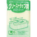 サニパック W-08グリーストラップ用 W08W(代引不可)