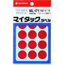 ニチバン マイタックラベル (カラーラベル)ML-171赤 丸20mm ML1711(代引不可)