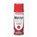 ロック 速乾サビ止メスプレー グレー 300ml ロック H62305565 工事 照明用品 塗装 内装用品 塗料(代引不可)