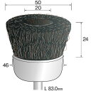 ミニモ 金属ブラシ カップ スチール Φ50 ミニモ FC4402 電動 油圧 空圧工具 研削研磨用品 軸付ブラシ(代引不可)