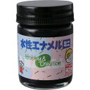 ニッペ 水性エナメルミニ 25ml ブラック HSB004-25 ニッペ HSB00425 工事 照明用品 塗装 内装用品 塗料(代引不可)