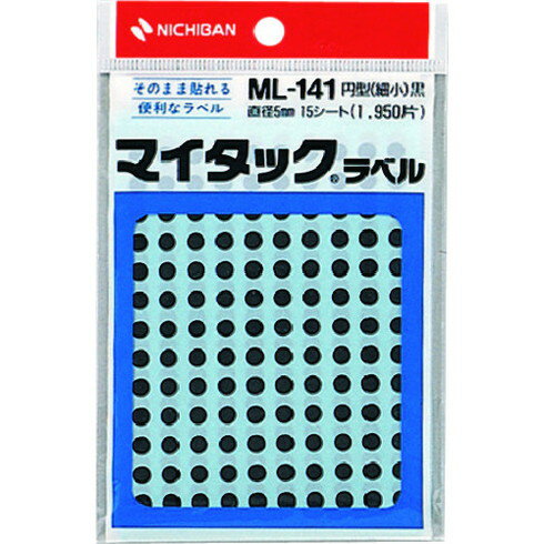 ニチバン マイタックラベル(カラーラベル)ML-1416黒 丸5mm ニチバン ML1416 オフィス 住設用品 オフィス備品 ラベル用品(代引不可)