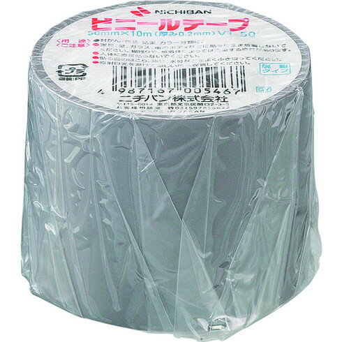 ニチバン ビニールテープ VT-50 灰 50mmX10m ニチバン VT5017 梱包用品 テープ用品 絶縁テープ(代引不可)
