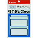 ニチバン マイタックラベル ML-110 ニチバン ML110 オフィス 住設用品 オフィス備品 ラベル用品(代引不可)