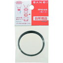 SANEI 三角パッキン SANEI PP40640 工事 照明用品 管工機材 給水設備用継手(代引不可)
