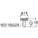 SANEI カラービス SANEI R41AB 工事 照明用品 管工機材 給水設備用継手(代引不可)