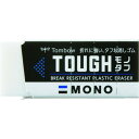 Tombow 消シゴム モノタフS Tombow EFTHS オフィス 住設用品 文房具 修正用品(代引不可)