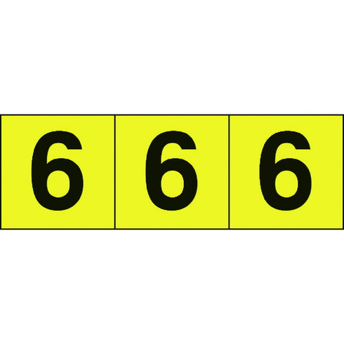 TRUSCO 数字ステッカー 50×50 「6」 黄色地/黒文字 3枚入 TRUSCO TSN506Y 安全用品 標識 標示 サインプレート(代引不可)