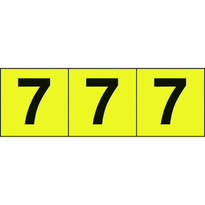TRUSCO 数字ステッカー 50×50 「7」 黄色地/黒文字 3枚入 TRUSCO TSN507Y 安全用品 標識 標示 サインプレート(代引不可)