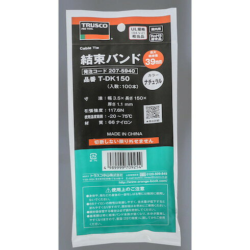 TRUSCO 結束バンド 幅2.5mmX100mm TRUSCO TDK100 電子機器 電設配線部品 ケーブル...