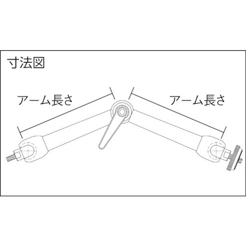 NOGA 映像機器用スタジオアーム 1/4x3/