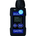 ガステック 装着形酸素濃度指示警報計 ガステック GOA7H 測定 計測用品 環境計測機器 ガス測定器 検知器(代引不可)
