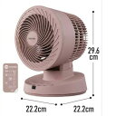 IRIS 289126 サーキュレーターDCモーター DCタイプ フォギーピンク IRIS PCFBD15TP 環境改善用品 冷暖房 空調機器 サーキュレーター...