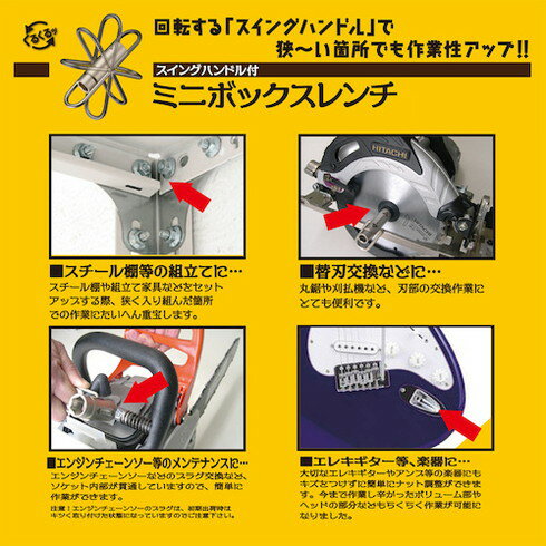 �٥��ȥġ��� BEST �����󥰥ϥ�ɥ��եߥ˥ܥå������� 17x19 �٥��ȥġ��� SMB1719 ���ȹ��� �����åȥ��� T������(����Բ�)