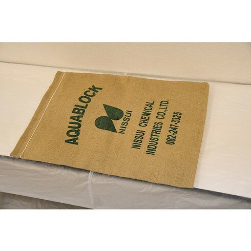IRL 日水化学工業 吸水性土ノウアクアブロック 再利用可能版 IRL ND15L 工事 照明用品 土木作業 大工用品 土のう(代引不可)【送料無料】