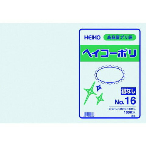 HEIKO ポリ規格袋 ヘイコーポリ 03 No.16 紐ナシ 6611601(代引不可)