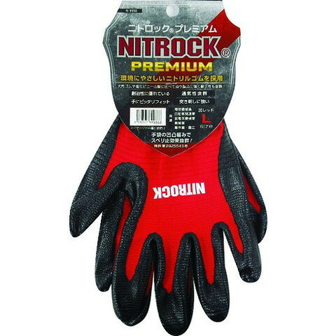 コーコス 背抜キ手袋 ニトロックプレミアム N-3550 20レッド LL N355020LL(代引不可)(4.0)