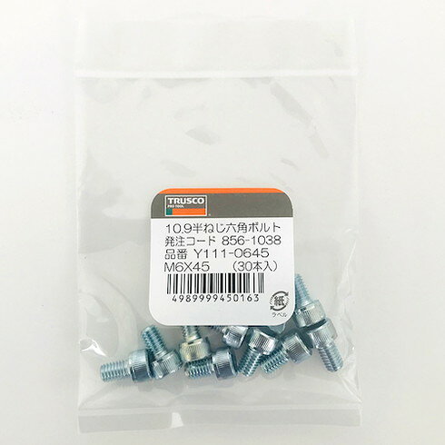 TRUSCO 六角穴付ボルト ユニクロ 全ネジ M5×15 10本入 少量パック /キャップボルト...