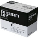 桜井 カードプリンターインクリボンSS-K 1200カード 桜井 SSK オフィス 住設用品 文房具 名札(代引不可)【送料無料】