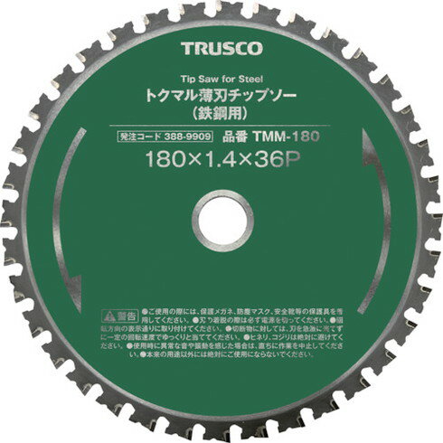 TRUSCO �ȥ��ޥ����ϥ��åץ���(Ŵ����) ��355 TRUSCO TMM355 ��ư ���� �������� �������� ���åץ���(����Բ�)������̵����